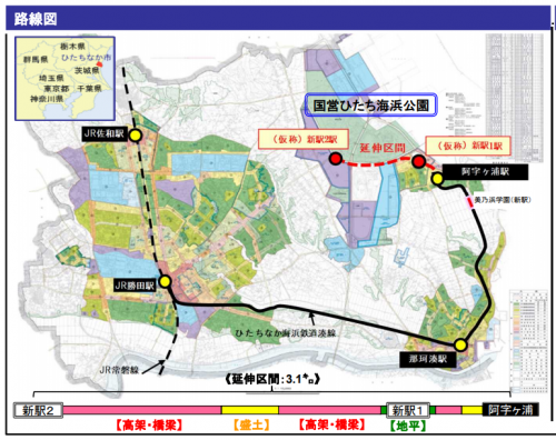 ひたちなか海浜鉄道の延伸計画を国交省が許可! ひたち海浜公園西口付近までの約3.1kmを2024年に延伸開業へ!