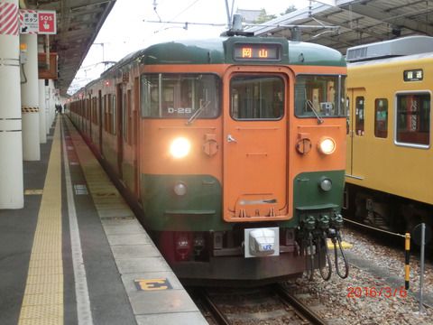山陽線 岡山~糸崎駅間で日中の一部列車が運転取り止めに。 40分間隔になる時間帯も。(2021年春のダイヤ改正)