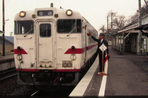 八戸線キハ40系 陸中八木駅のタブレット交換 1996-04-29