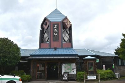 南阿蘇鉄道高森駅で鉄印帳を買いました