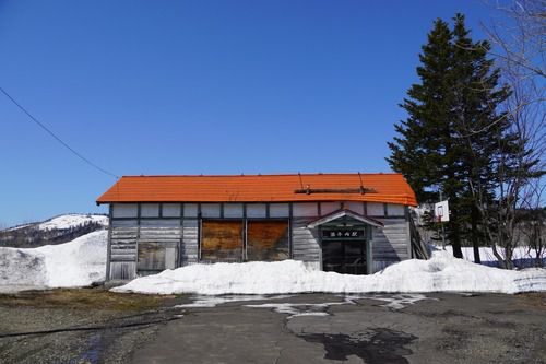 添牛内の駅跡で