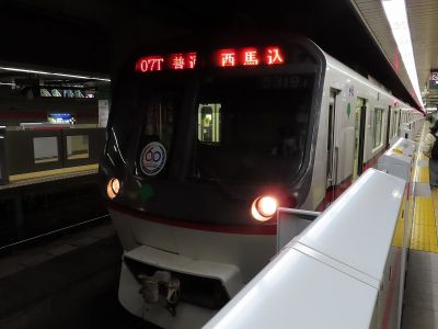 東京都交通局5300形(都営浅草線×京成線 相互直通運転60周年HM) 都営地下鉄浅草線普通西馬込行き