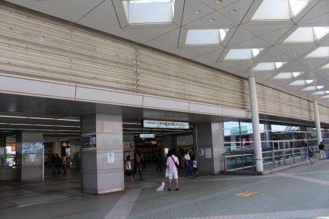東葉高速鉄道 八千代緑が丘駅