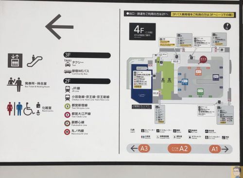 福島交通 高速バス あぶくま7号 バスタ新宿から郡山駅前まで乗車記