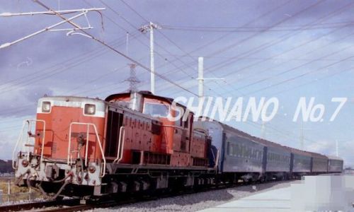 【1380】 DD51の思い出(3)旅客列車の乗務員時代