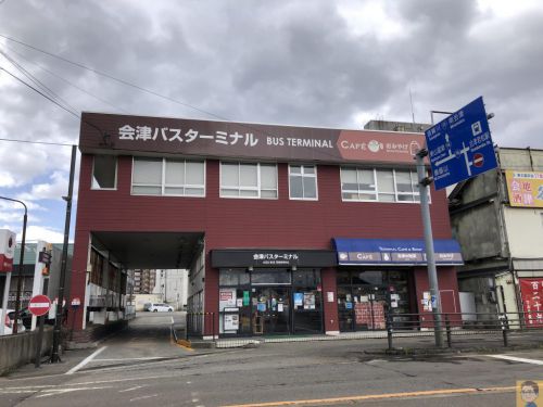 JRバス関東 高速バス 会津夢街道14号 若松駅前バスターミナルからバスタ新宿まで乗車記