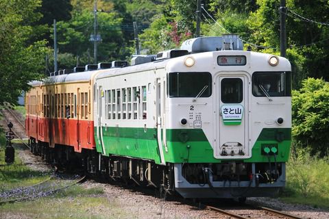 小湊鐵道6-1(上総中野駅 急行「さと山」号 キハ40)