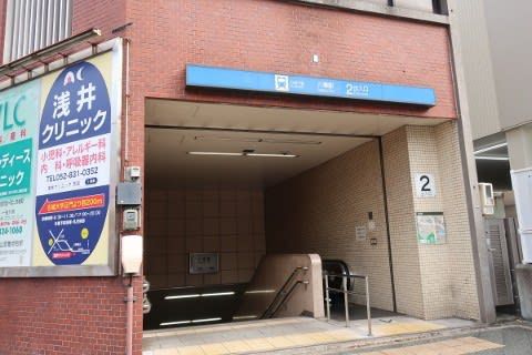 名古屋市交 八事駅