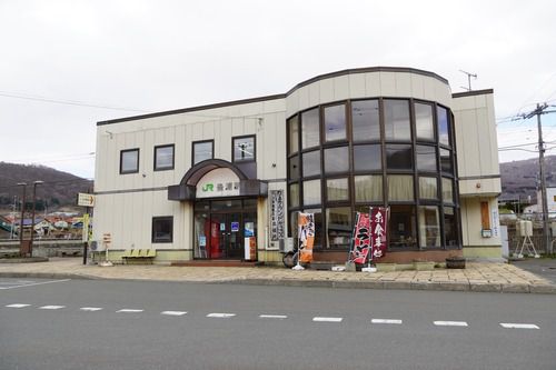 豊浦駅