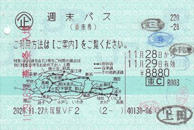 週末パス20晩秋(1) 小海線・北陸新幹線 佐久平駅 ~新幹線と在来線の交差が一般とは逆の駅~