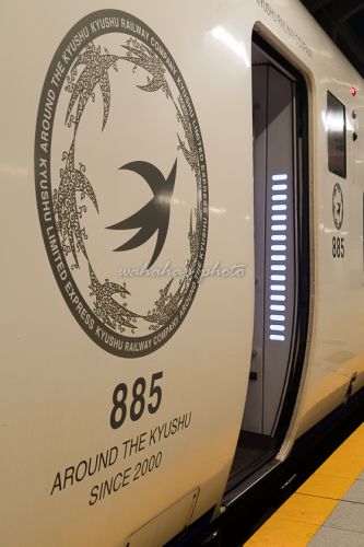 長崎-長崎駅の特急列車-