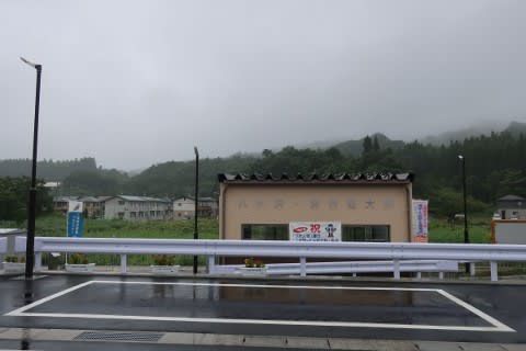 三陸鉄道　八木沢・宮古短大駅