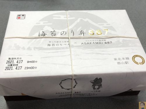 【郡山駅】福豆屋 海苔のり弁887 究極のお米を炊き上げた白ご飯とおかず 全てが食べ頃の駅弁