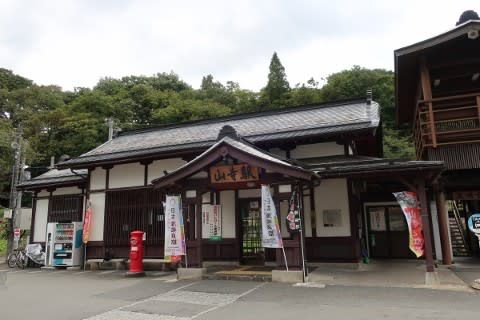 JR東日本 山寺駅
