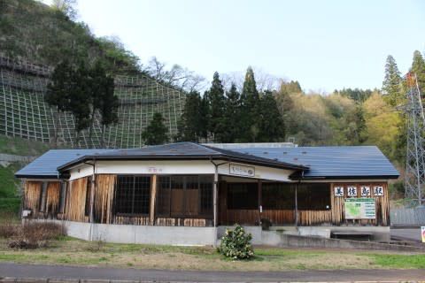 北越急行　美佐島駅