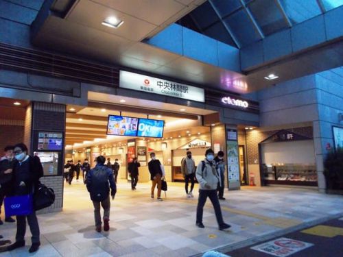 中央林間駅(東急電鉄　田園都市線）