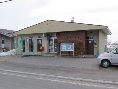 大野駅前郵便局