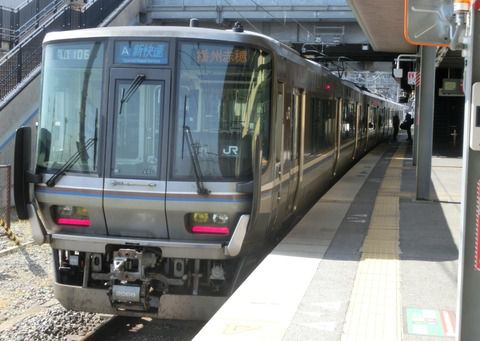 【JR西日本】 2021年10月にダイヤ改正を実施! 1日130本を減便へ。 京阪神では長浜~米原、京都~高槻、須磨~西明石、姫路~上郡・播州赤穂、奈良~加茂などが対象。