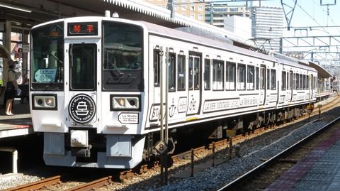 【新ルート】 赤穂線 岡山~日生駅間で 観光列車 「ラ・マル 備前長船」 を運行! 2021年7月30日から。