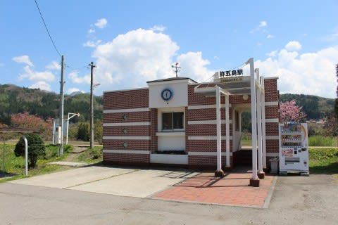 会津鉄道 弥五島駅