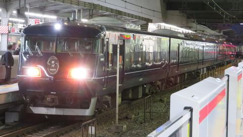 WEST EXPRESS 銀河の 「紀南コース」 、2021年7月16日(金)に運行開始! 期間は12月22日(水)まで。 運転日・停車駅・運転時刻も明らかに。