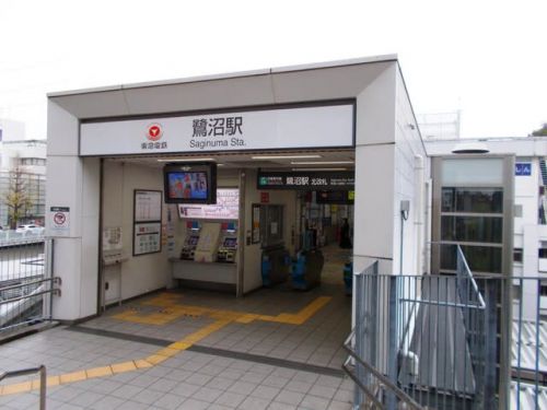鷺沼駅　東急電鉄田園都市線