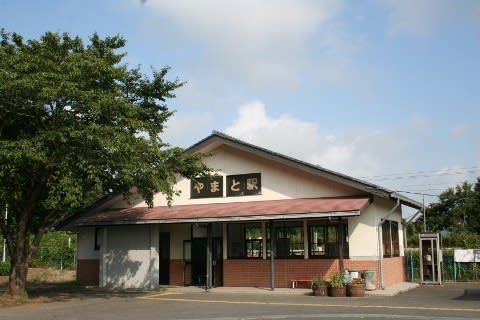 JR東日本 大和駅