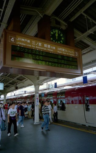 サンライズエクスプレス 新型285系車輛展示会(大阪駅)