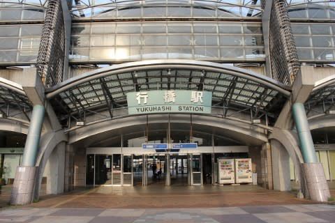 JR九州 行橋駅
