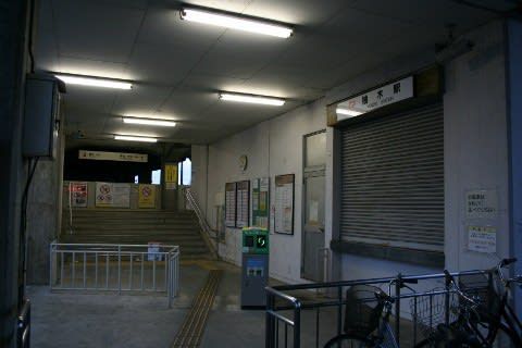 JR東海 柚木駅
