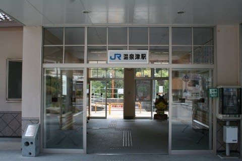JR西日本 温泉津駅