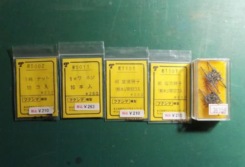 【1/80】KATOの165系電車からパンタグラフを交換する