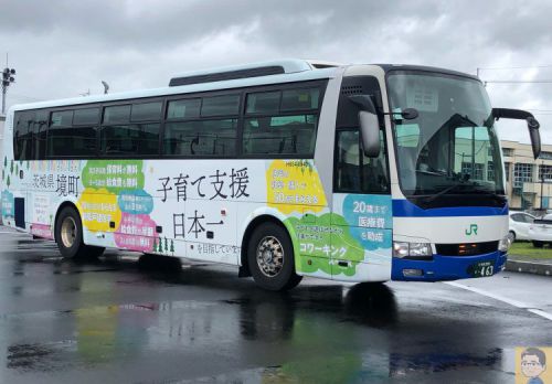 JRバス関東 高速バス 境町〜東京線 境町高速バスターミナルから東京駅日本橋口まで乗車記