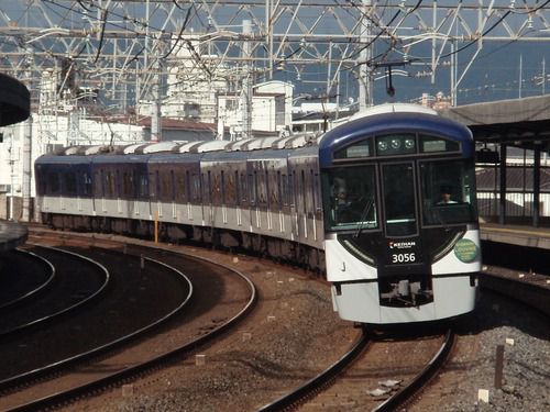 【京阪電鉄】京阪線・大津線でダイヤ変更実施(2021.9.25)昼間時間帯を中心に減便実施。快速急行で「プレミアムカー」サービス実施へ