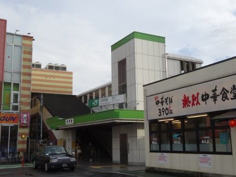JR東日本 与野駅