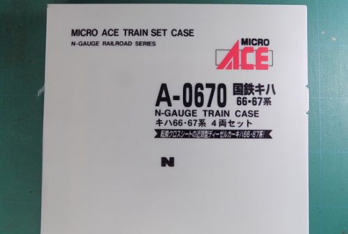 MICROACEのA0670 国鉄キハ66・67系 4両セットを弄る