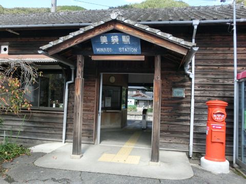 【伯備線】 築90年以上! CMロケ地にもなった美袋駅を訪れる (駅舎・ホーム・駅名標など) 【2018年10月】