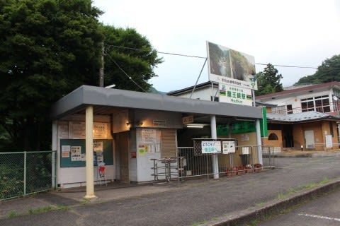 野岩鉄道 龍王峡駅