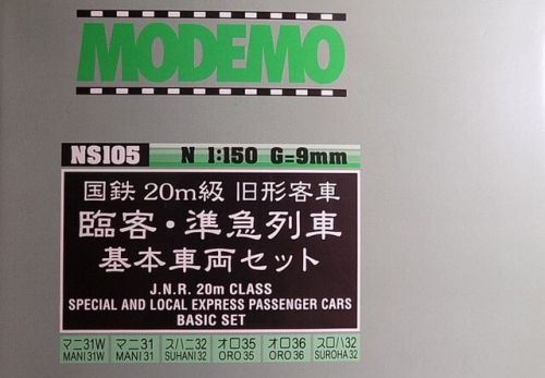 MODEMOのNS-105臨客・準急列車セットからスハニ32を弄る