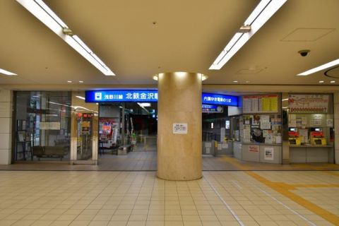 北陸鉄道浅野川線 三ツ屋駅