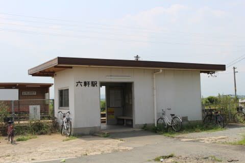 JR東海 六軒駅