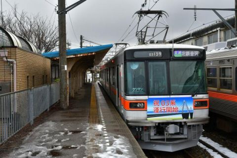 北陸鉄道浅野川線 割出駅、三口駅 年越し旅END
