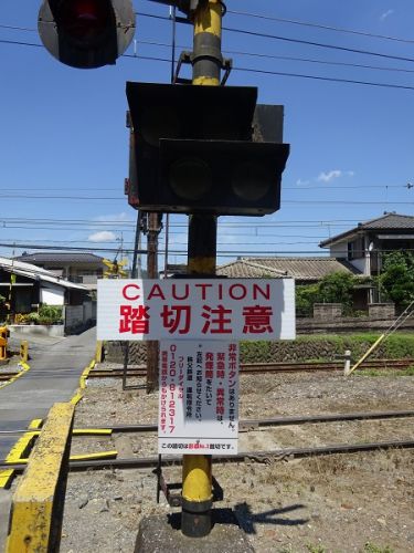 秩父鉄道の貨物輸送 その1 三輪線