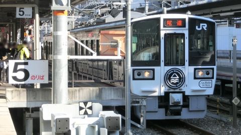 観光列車 「ラ・マルしまなみ」 が三原まで延長運転! 12月の土日は 「ラ・マル備前長船」 を運転!