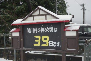 手ノ子の新駅舎に行ってきた(その3)