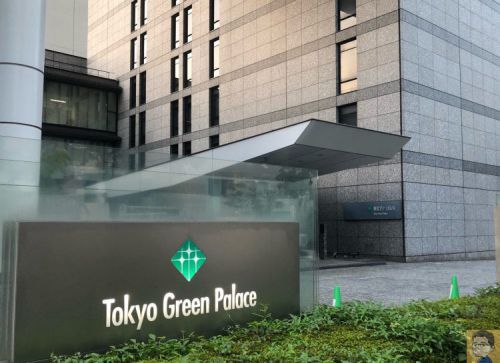 東京グリーンパレス 宿泊記 麴町駅から徒歩1分! 都心の街歩きに便利なホテル