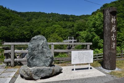 大人の休日倶楽部パスで行く北海道 神居古潭駅