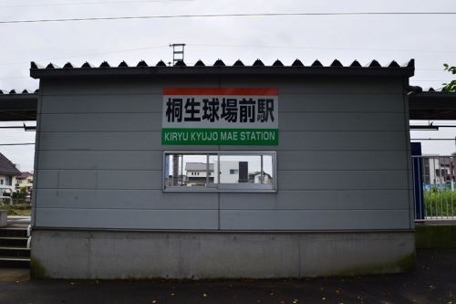 上電・東武ともに二駅。 その2