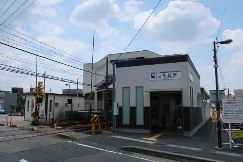 名鉄 旭前駅