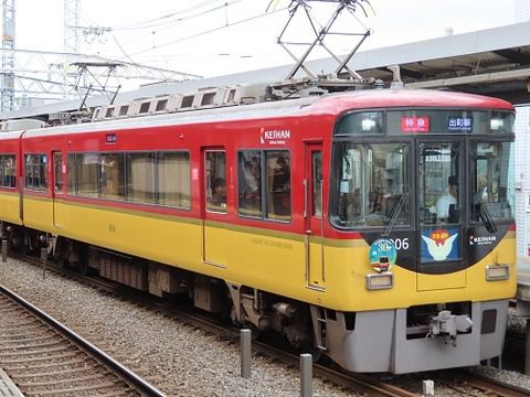 9月改正後も特急&ライナー専用車両となった8000系